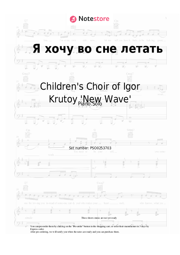 Notas Children's Choir of Igor Krutoy 'New Wave' - Я хочу во сне летать - Piano.Solo