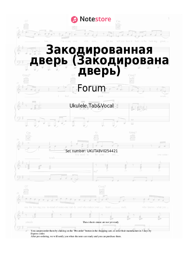 Notas Forum, Viktor Saltykov - Закодированная дверь (Закодирована дверь) - Ukelele.Tablatura&Vocal