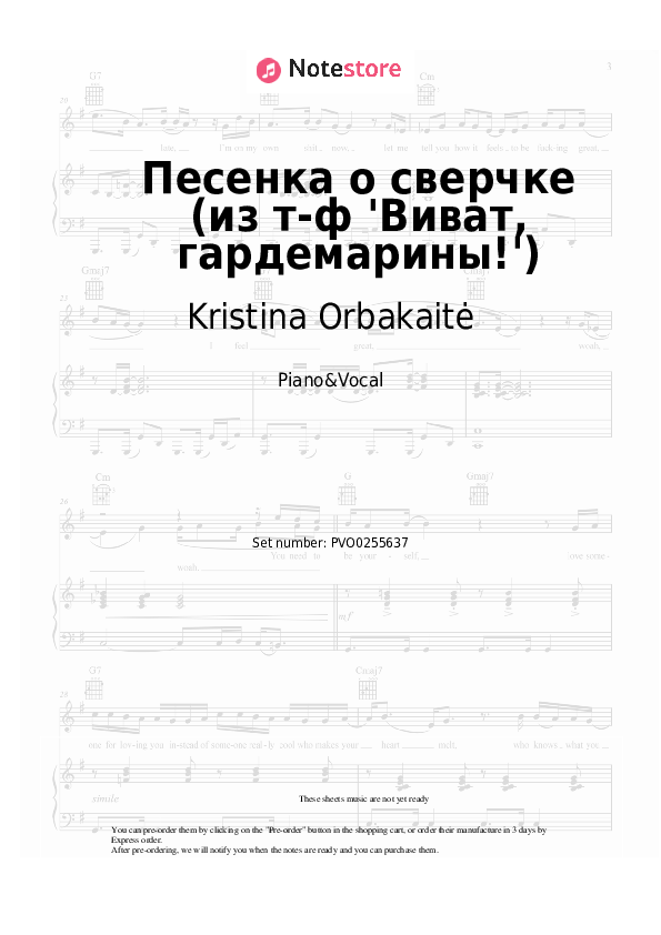 Partituras con voz. Kristina Orbakaitė - Песенка о сверчке (из т-ф 'Виват, гардемарины!') - Piano&Vocal