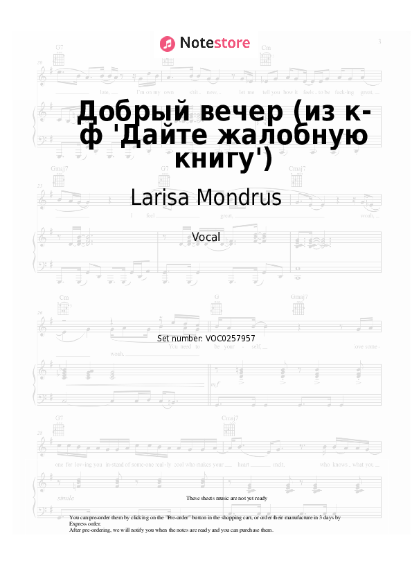 Notas Larisa Mondrus - Добрый вечер (из к-ф 'Дайте жалобную книгу') - Vocal