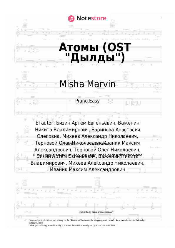 Notas ligeras TERNOVOY, Misha Marvin - Атомы (OST &quot;Дылды&quot;) - Piano.Easy