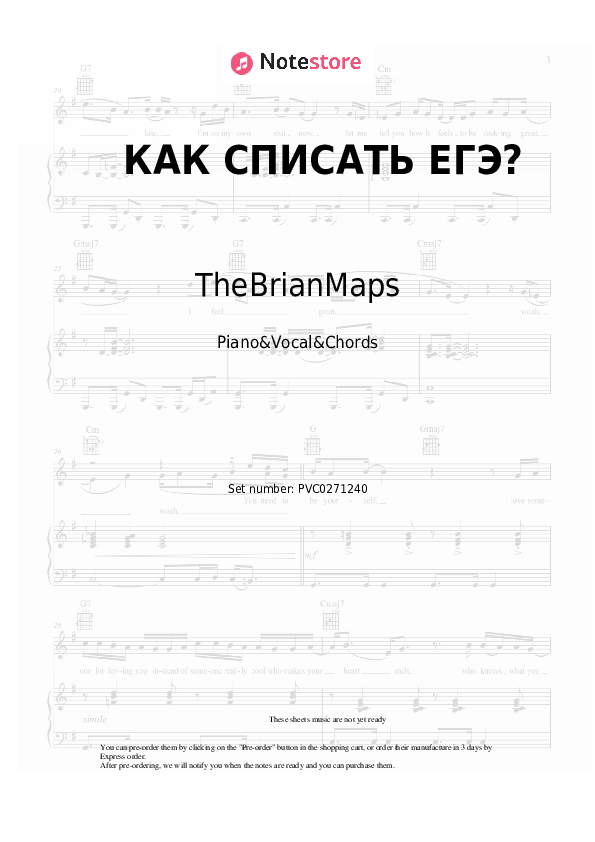 Notas y acordes TheBrianMaps - КАК СПИСАТЬ ЕГЭ? - Piano&Vocal&Chords