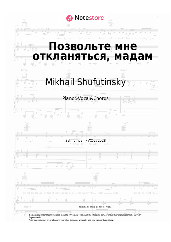 Notas y acordes Mikhail Shufutinsky, Igor Krutoy - Позвольте мне откланяться, мадам - Piano&Vocal&Chords
