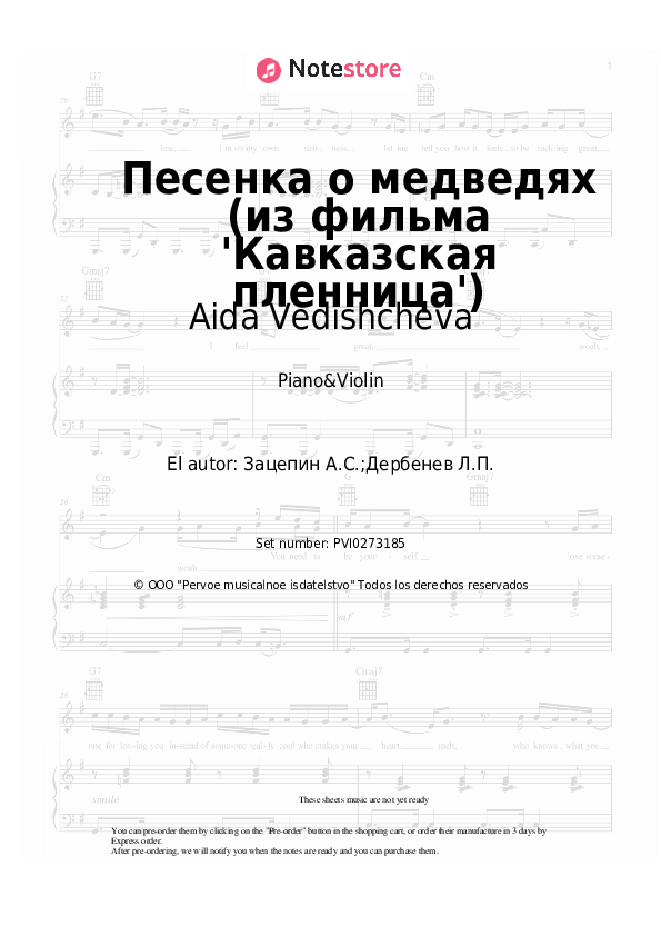 Notas Aida Vedishcheva - Песенка о медведях (из фильма 'Кавказская пленница') - Piano&Violín