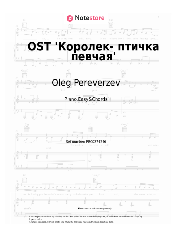 Notas y acordes fáciles Oleg Pereverzev - OST 'Королек- птичка певчая' - Piano.Easy&Chords