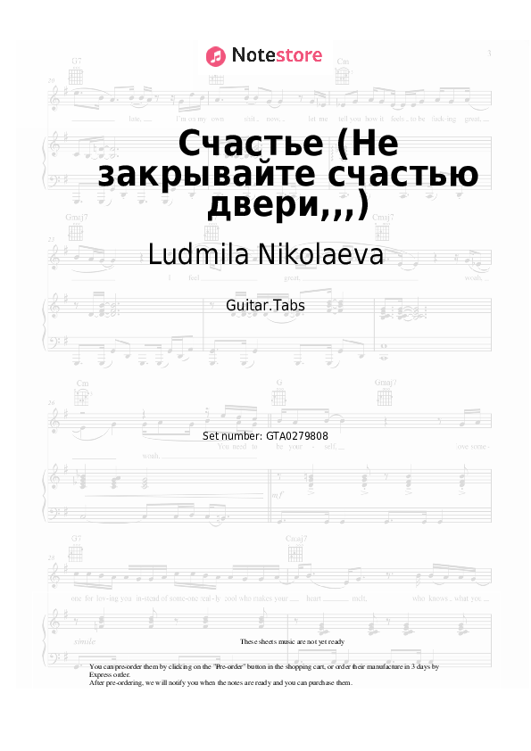 Pestañas Ludmila Nikolaeva - Счастье (Не закрывайте счастью двери,,,) - Guitarra.Tablatura