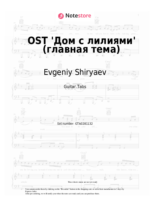 Pestañas Evgeniy Shiryaev - OST 'Дом с лилиями' (главная тема) - Guitarra.Tablatura