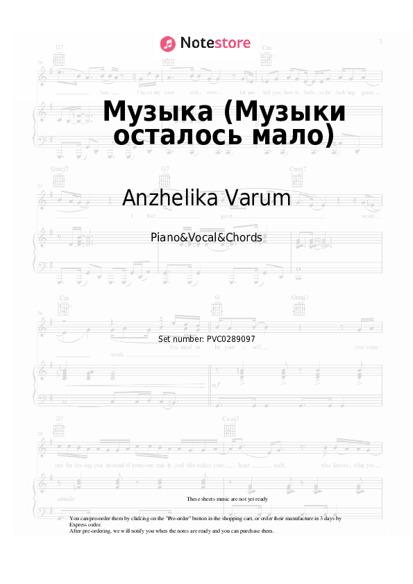 Notas y acordes Anzhelika Varum - Музыка (Музыки осталось мало) - Piano&Vocal&Chords
