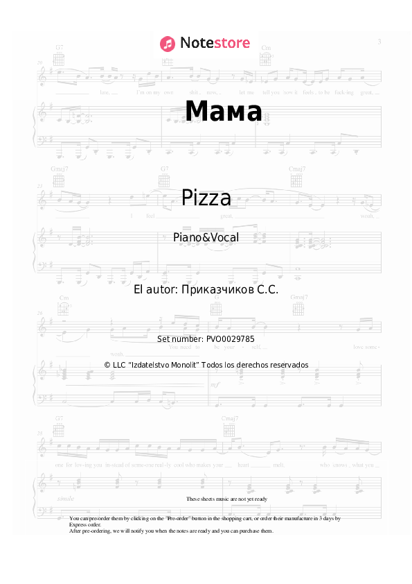 Partituras con voz. Pizza - Мама - Piano&Vocal