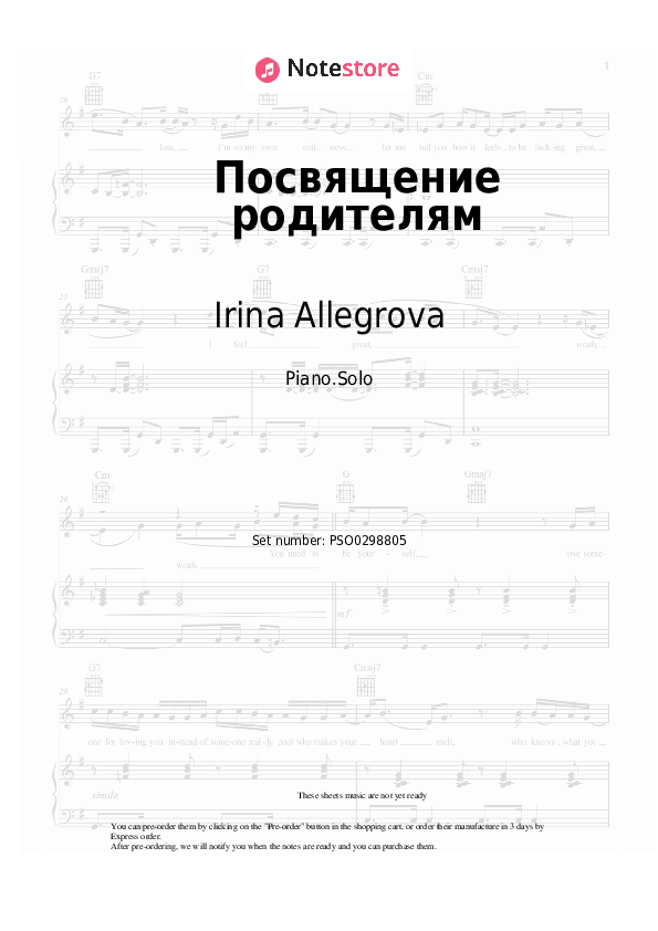 Notas Irina Allegrova - Посвящение родителям - Piano.Solo