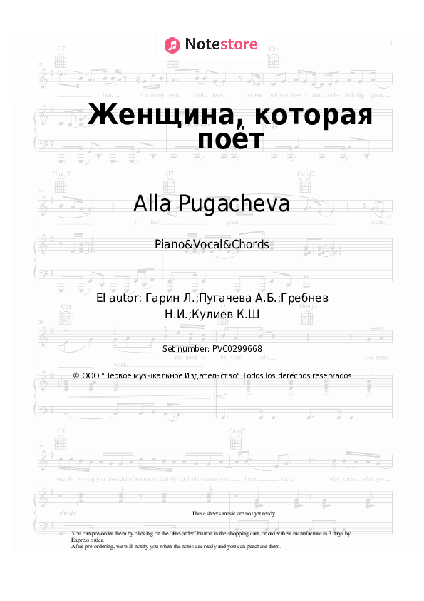 Notas y acordes Alla Pugacheva - Женщина, которая поёт - Piano&Vocal&Chords