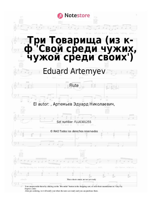 Notas Eduard Artemyev - Три Товарища (из к-ф 'Свой среди чужих, чужой среди своих') - Flauta