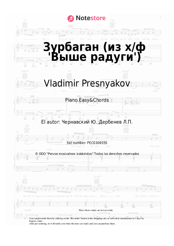 Notas y acordes fáciles Vladimir Presnyakov, Yury Chernavsky - Зурбаган (из х/ф 'Выше радуги') - Piano.Easy&Chords