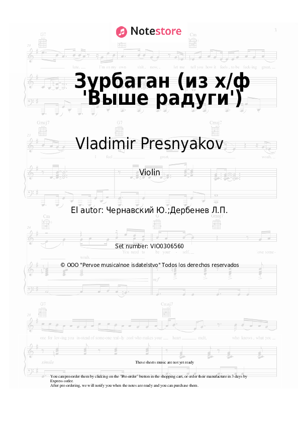 Notas Vladimir Presnyakov, Yury Chernavsky - Зурбаган (из х/ф 'Выше радуги') - Violín