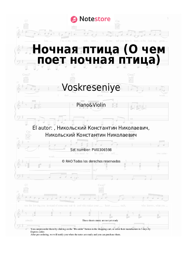 Notas Voskreseniye, Konstantin Nikolsky - Ночная птица (О чем поет ночная птица) - Piano&Violín