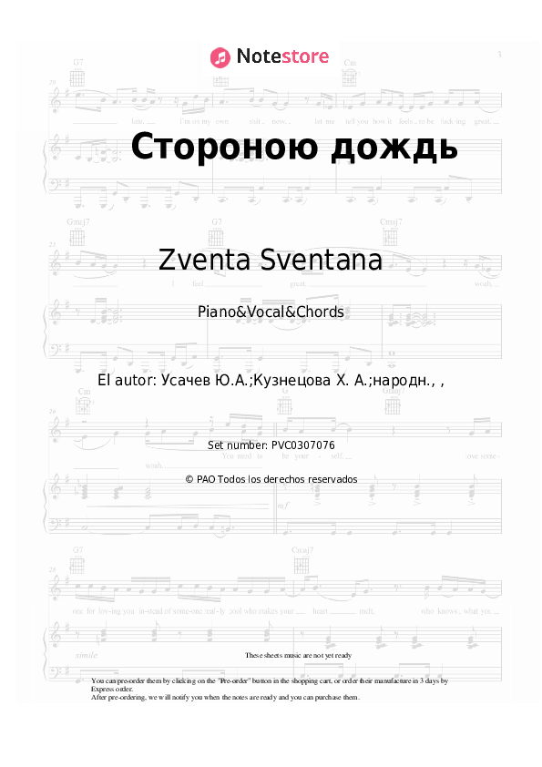 Notas y acordes Zventa Sventana - Стороною дождь - Piano&Vocal&Chords