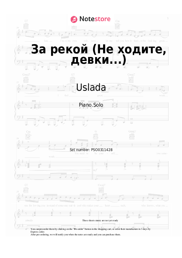 Notas Uslada - За рекой (Не ходите, девки...) - Piano.Solo