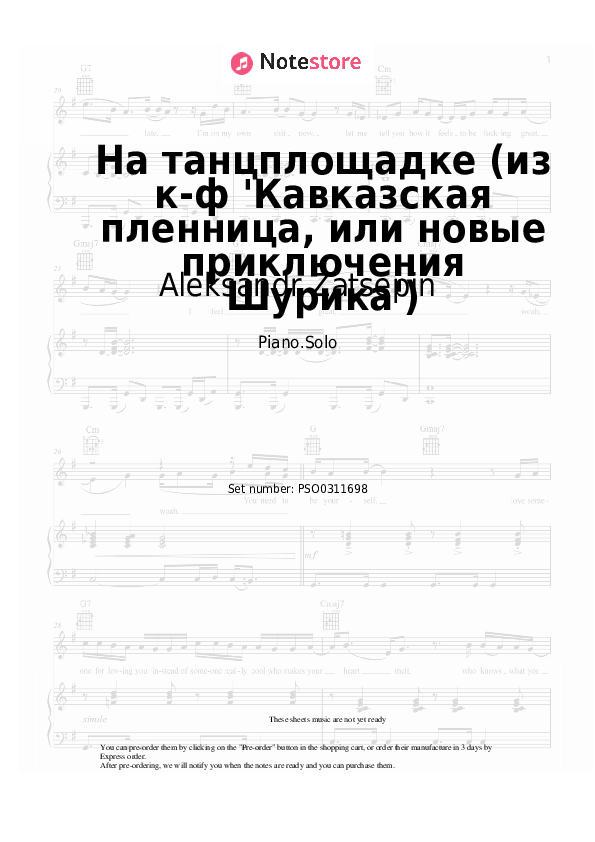 Notas Aleksandr Zatsepin - На танцплощадке (из к-ф 'Кавказская пленница, или новые приключения Шурика') - Piano.Solo