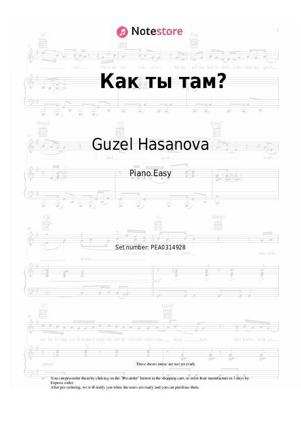 Notas ligeras Guzel Hasanova - Как ты там? - Piano.Easy