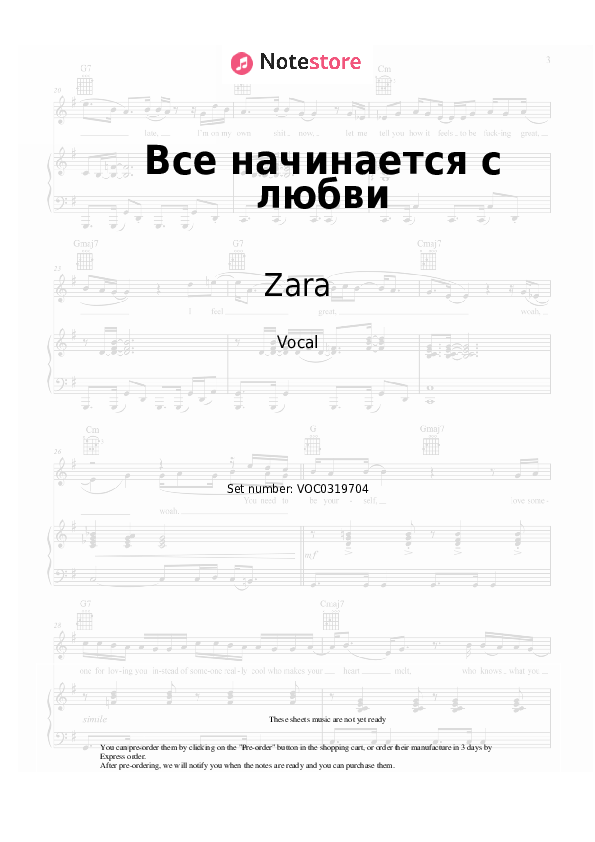 Notas Zara - Все начинается с любви - Vocal