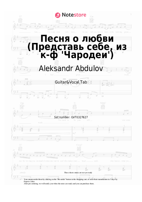 Acordes y voces Aleksandr Abdulov, Yevgeny Krylatov - Песня о любви (Представь себе, из к-ф 'Чародеи') - Guitarra&Vocal.Tablatura