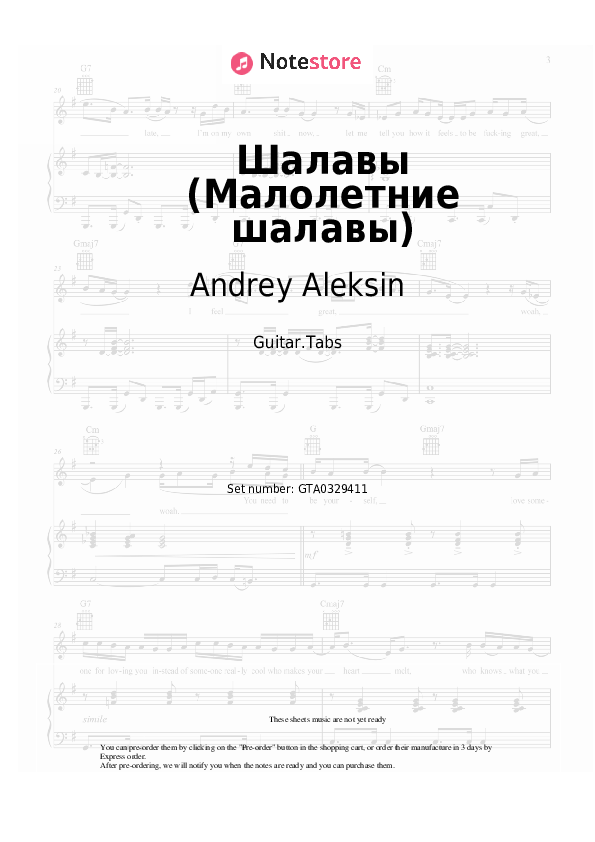 Pestañas Andrey Aleksin - Шалавы (Малолетние шалавы) - Guitarra.Tablatura