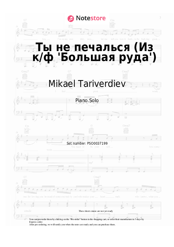 Maya Kristalinskaya, Mikael Tariverdiev - Ты не печалься (Из к/ф 'Большая руда') notas para el fortepiano