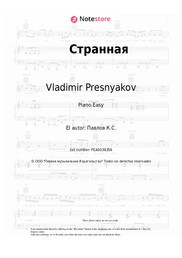 Notas ligeras Vladimir Presnyakov - Странная - Piano.Easy