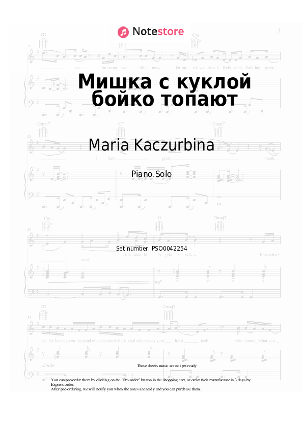 Notas Maria Kaczurbina - Мишка с куклой бойко топают - Piano.Solo