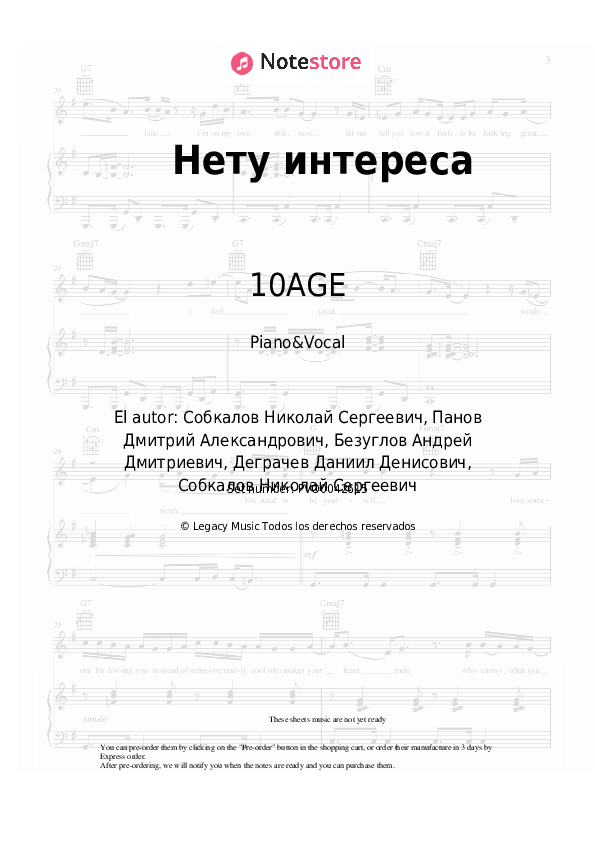 10AGE - Нету интереса notas para el fortepiano
