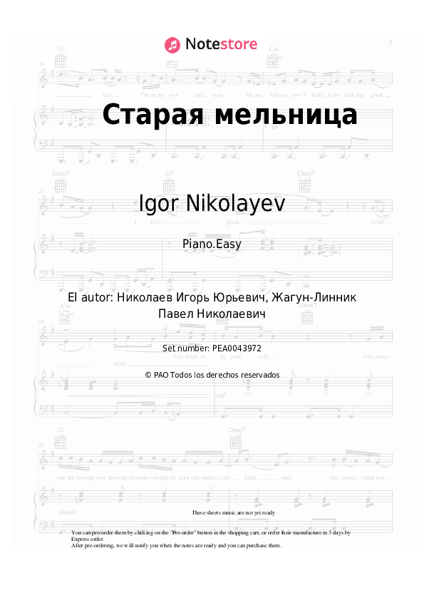 Notas ligeras Igor Nikolayev - Старая мельница - Piano.Easy