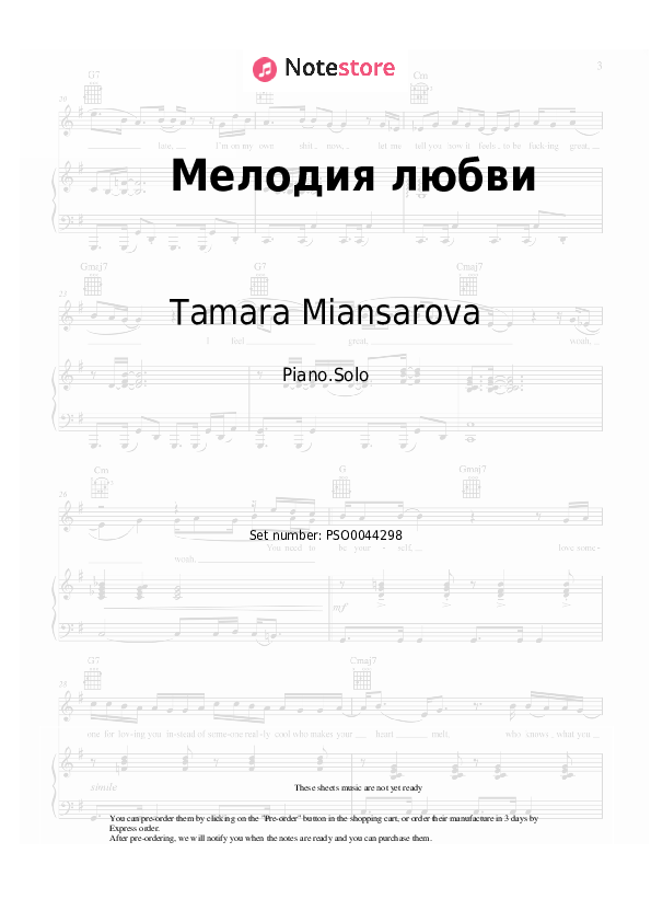 Tamara Miansarova - Мелодия любви notas para el fortepiano
