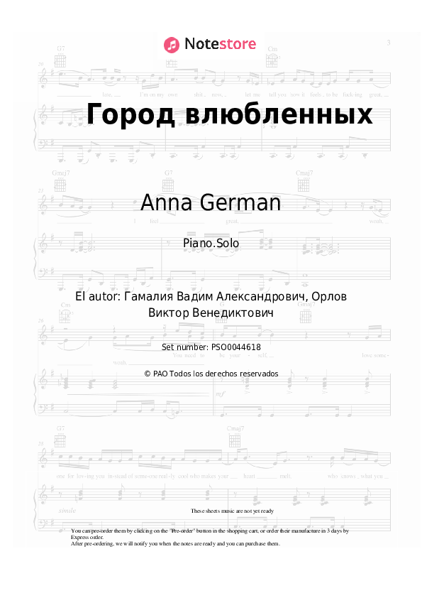 Anna German - Город влюбленных notas para el fortepiano