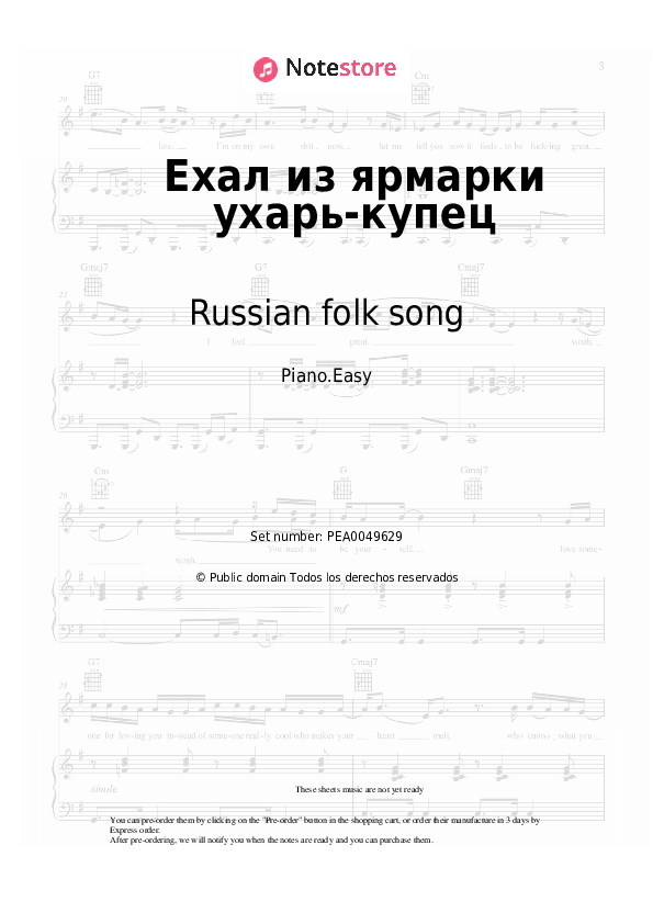 Notas ligeras Russian folk song - Ехал на ярмарку ухарь-купец - Piano.Easy