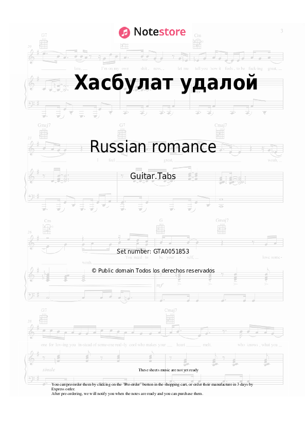 Russian romance - Хасбулат удалой acordes