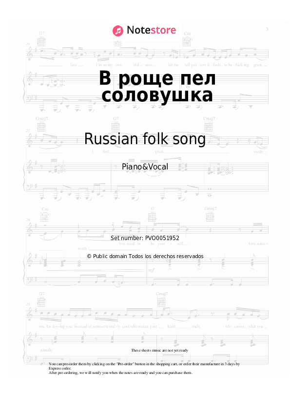 Partituras con voz. Russian folk song - В роще пел соловушка - Piano&Vocal