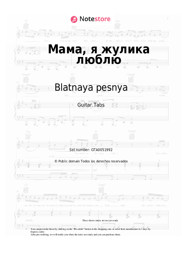 Blatnaya pesnya - Мама, я жулика люблю acordes