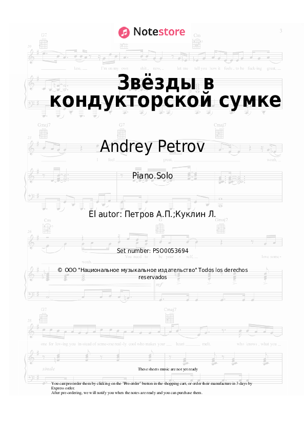 Notas Edita Piekha, Andrey Petrov - Звёзды в кондукторской сумке - Piano.Solo