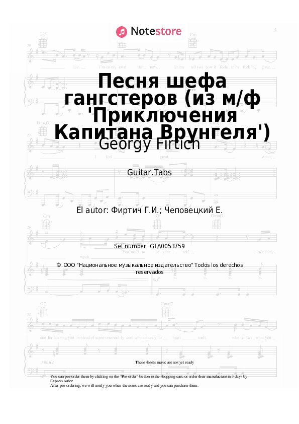 Pestañas Georgy Firtich - Песня шефа гангстеров (из м/ф 'Приключения Капитана Врунгеля') - Guitarra.Tablatura