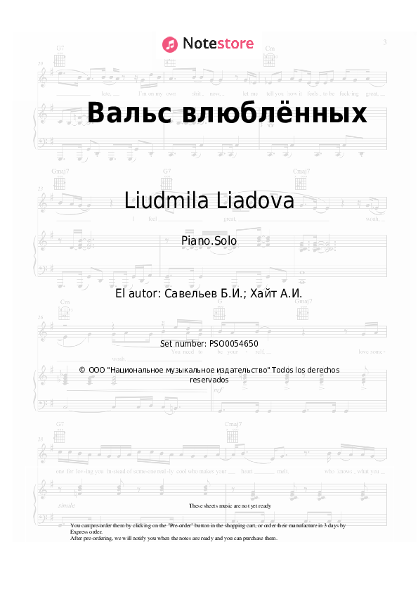 Valentina Tolkunova, Lev Leshchenko, Liudmila Liadova - Вальс влюблённых notas para el fortepiano
