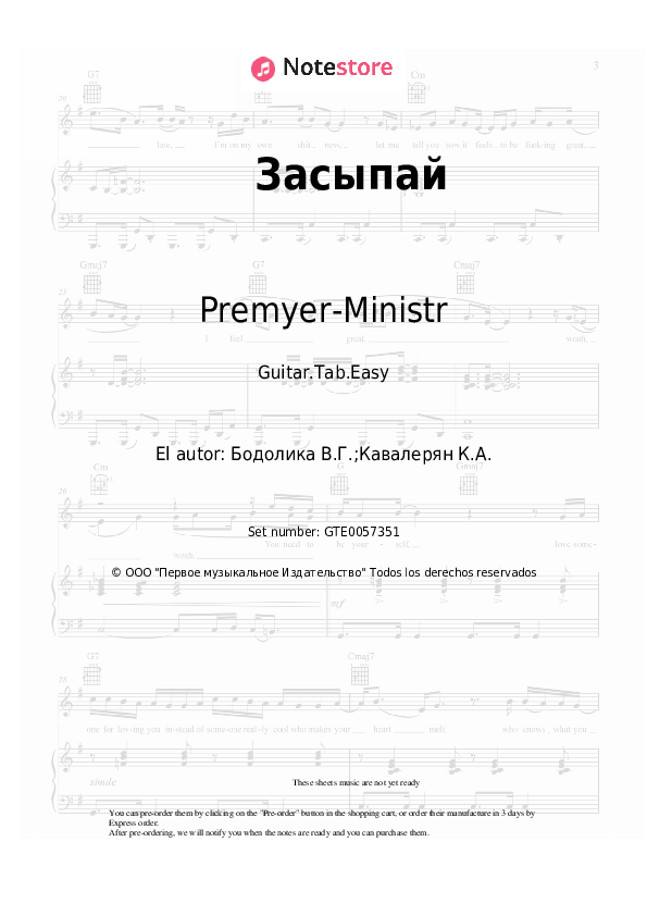 Premyer-Ministr - Засыпай notas para el fortepiano