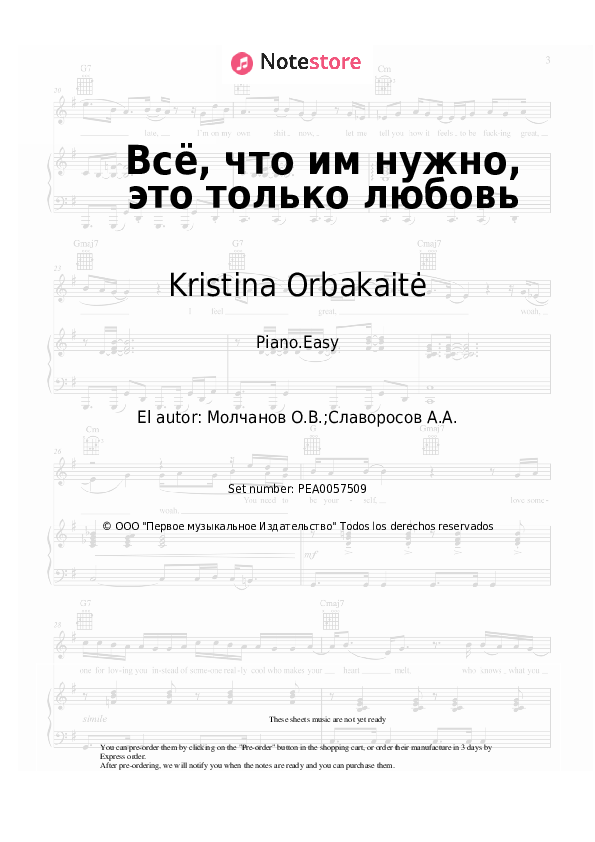 Notas ligeras Kristina Orbakaitė - Всё, что им нужно, это только любовь - Piano.Easy