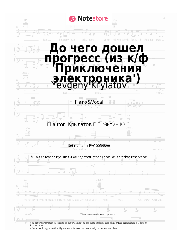 Partituras con voz. Yevgeny Krylatov - До чего дошел прогресс (из к/ф 'Приключения электроника') - Piano&Vocal