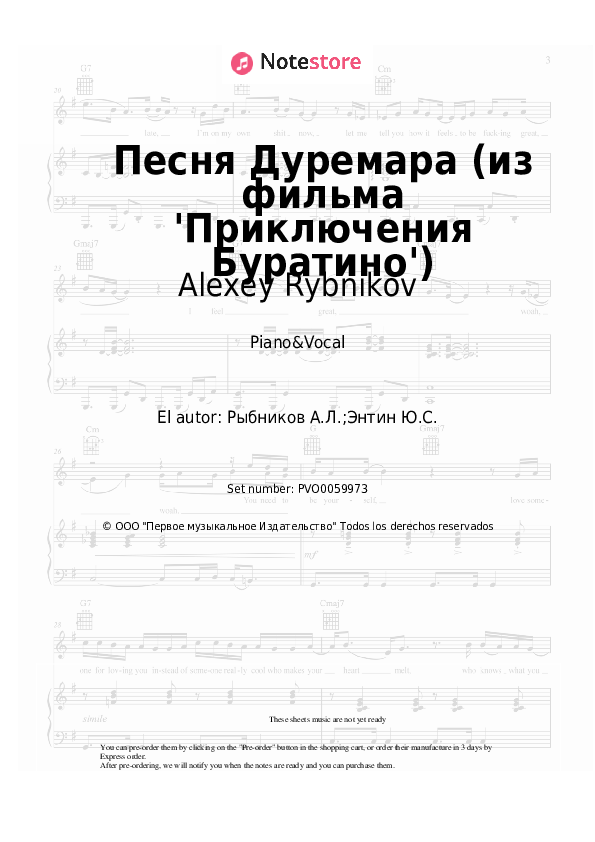 Partituras con voz. Alexey Rybnikov - Песня Дуремара (из фильма 'Приключения Буратино') - Piano&Vocal