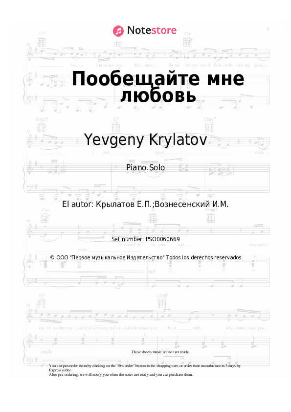 Julian, Yevgeny Krylatov - Пообещайте мне любовь notas para el fortepiano