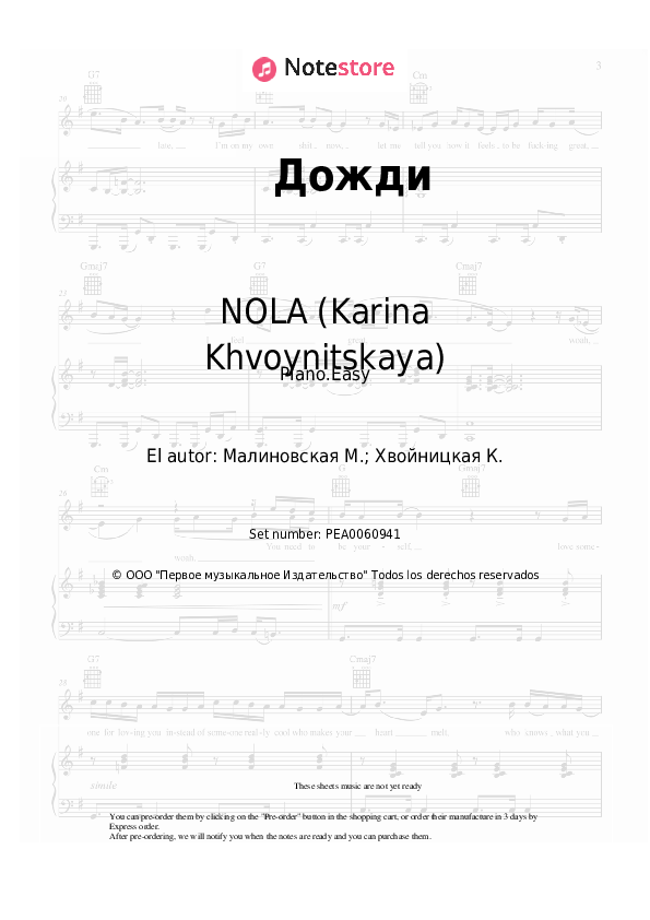 NOLA (Karina Khvoynitskaya) - Дожди notas para el fortepiano
