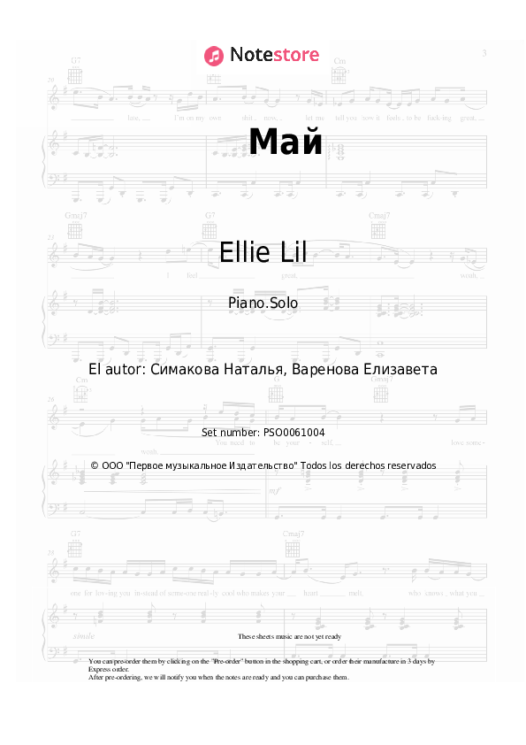 Notas Ellie Lil - Май - Piano.Solo