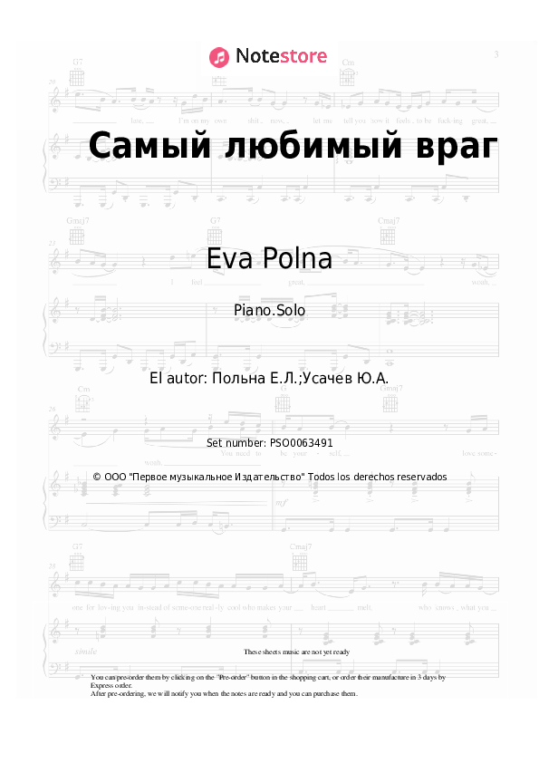 Gosti iz budushchego, Eva Polna - Самый любимый враг notas para el fortepiano
