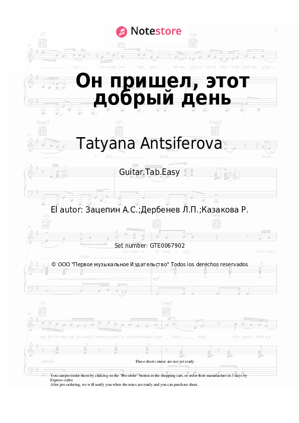Tatyana Antsiferova - Он пришел, этот добрый день (из к/ф '31 июня') notas para el fortepiano