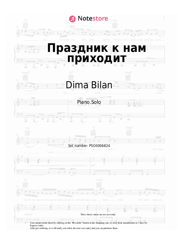 Dima Bilan - Праздник к нам приходит notas para el fortepiano